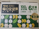 百草味每日全坚果750g/30袋 休闲零食开心果腰果混合果仁礼盒送礼 实拍图