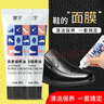 皇宇（solunar）鞋油真皮保养油膏体皮鞋护理补色上光 60g*2支黑色+毛木刷 实拍图