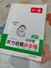 一本小学英语听力话题步步练+阅读训练100篇三年级（2册）2025版阅读理解词汇积累语法听力真题训练 实拍图