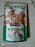 三只松鼠手剥巴旦木 每日坚果干果炒货休闲零食扁核桃120g/袋 实拍图