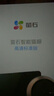 萤石DP2C智能猫眼 摄像头 1080P高清 海康威视旗下电子猫眼 可视门铃防盗门监控 远程可视通话  实拍图