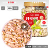 新边界 每日坚果炒货 休闲零食特产美国果原色无漂白开心果400g/罐 实拍图