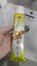 片仔癀牙口清牙膏清洁护龈清新口气养护口腔 菁萃薄荷195g 实拍图