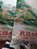 【采销推荐】当季新米 秋田小町香稻贡米 东北大米 珍珠米寿司米 500g*2袋 实拍图