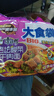 康师傅 方便面 大食袋酸菜牛肉面五连包162g*5 泡面袋装速食 方便食品 实拍图