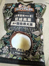 三只松鼠量贩夏威夷果大颗粒坚果零食特产小吃休闲食品孕妇健康干果送礼 【A+甄选】夏威夷果500gx2袋 实拍图