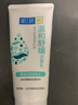 肌研极润洁面乳100g 温和不紧绷 清爽保湿敏感肌 深层清洁洗面奶女 实拍图