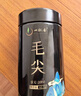 一杯香茶叶绿茶明前头芽毛尖茶嫩栗香250g2025新茶春茶礼盒装自己喝送礼 实拍图