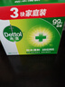 滴露（Dettol）香皂松木3块 男士香皂女士肥皂洗澡洗手沐浴抑菌多用皂 京东自营  实拍图