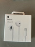 Apple/苹果 闪电/Lightning接口的EarPods 苹果耳机有线耳机原装耳机 适用闪电接口的iPhone/iPad 实拍图