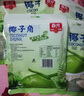 春光 食品 海南特产 椰子角椰子肉块椰子片少糖椰角椰香休闲零食 椰子角258g*2 实拍图