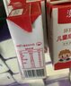澳牧 环球甄选儿童成长牛奶钙铁锌VD全脂学生营养早餐MINI奶 125ml*16盒【1月产】 实拍图