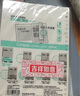 国誉(KOKUYO)B5活页纸Campus活页本替芯考研笔记本子活页纸内页 5mm点格 50张/本 4本 WCN-CLL1519 实拍图