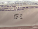 大王【品牌直供 安心品质】天使自然之恩拉拉裤XXL28片(大于等于15kg) 实拍图