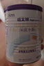 纽太特 特殊医学用途婴儿乳蛋白深度水解配方食品 0-12月适用 450g 实拍图