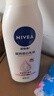 妮维雅（NIVEA）孙颖莎同款天然VC美白身体乳女士温润透白润肤乳液400ml 实拍图