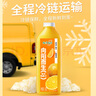 味全【孟子义同款】每日C橙汁1600ml100%果汁冷藏果蔬汁饮料露营聚会 实拍图
