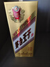 茅台王子酒 金王子  53度 酱香型 高度 白酒 名酒送礼 喜酒 升学宴 金榜题名 53度 500mL 2瓶 （内含礼袋） 实拍图