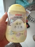 贝亲 婴儿抚触油200ml+润肤乳200ml 实拍图