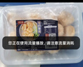 潮夫道X亲热 非碱发 火锅食材套餐450g【液氮锁鲜】 毛肚千层肚鸭肠生鲜 实拍图