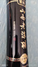 紫林10年陈6.8度山西老陈醋500ml/盒酿造食醋19777礼盒山西特产 实拍图