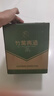 竹叶青（CHUYEHCHING）酒 杏花村汾酒 露酒 复古版传承竹叶青 送礼 45度 500mL 6瓶 箱装 实拍图