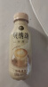 康师傅 贝纳颂咖啡拿铁 300ml*15瓶 整箱装 即饮咖啡饮料  实拍图