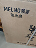 美菱（MeiLing）电风扇/落地扇 七叶家用四档加强风扇落地/交流定频风扇可拆卸轻音定时摇头电扇 MFS-40黑色款 实拍图