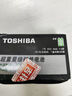 东芝（TOSHIBA）7号电池40粒碳性干电池适用于闹钟/玩具/遥控器/挂钟等7号/AAA/R03商超同款 实拍图