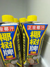 椰树牌 正宗椰子汁  330ml*24盒整箱装  植物蛋白饮料 实拍图