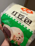 安井 红豆包 1kg 2斤装约33个 豆沙包 广式早茶糕点点心 家庭装面点 实拍图