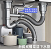 日丰厨房洗菜盆下水管水槽下水器双槽洗碗池下水管道器配件排水管全套 实拍图