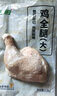 上鲜 鸡全腿 净重4.8斤 冷冻 鸡大腿烤鸡腿炸鸡腿鸡肉 源头直发 实拍图