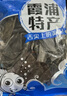 海藻妈妈干海带头 净重250g/袋 干货凉拌烫涮火锅炖煮 源头直发 实拍图
