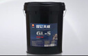 昆仑（KunLun）GL-5 85W-90 重负荷车辆齿轮油 天威 16kg/18L 晒单实拍图