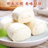 广州酒家利口福 全麦椰汁馒头400g*2 24个 儿童早餐 杂粮粗粮 包子半成品美食 实拍图