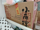 小角楼1978 52度浓香型白酒 商务送礼口粮酒四川白酒礼盒装固态纯粮食酒 52%vol 500mL 6瓶 升级版带3礼品袋 实拍图