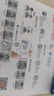 中国电信流量卡19元全国通用长期不限速移动电话卡纯上网手机卡学生校园非无限5G套餐 实拍图