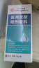 同仁堂医用皮肤喷剂湿汗疹干燥脱屑起皮肛周肛门瘙痒阴囊潮湿皮炎痤疮 实拍图