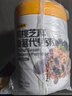 五谷磨房核桃芝麻桑葚粥黑芝麻糊即食速食早餐代餐粉546g 实拍图