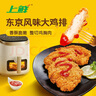 上鲜 东京大鸡排 2.16斤 冷冻 出口级 鸡胸肉麦肯鸡排鸡扒清真食品 实拍图