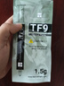 Thermalright(利民) TF9(1.5g)(散热配件/CPU散热膏/1.5g装/导热系数14/笔记本导热膏/附带利民刮刀) 实拍图
