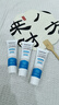 sakose凡士林六胜肽紧致抗皱颈部精华液50ml*3颈霜淡化颈纹脖子细纹皱纹 实拍图