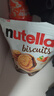 费列罗（FERRERO）能多益Nutella 榛子巧克力夹心饼干304g 德国进口送女友礼物 实拍图