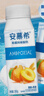 安慕希伊利真果粒黄桃燕麦风味酸奶整箱常温牛奶乳品营养早餐送礼礼盒 黄桃燕麦200gx10盒x1箱3月产 实拍图