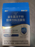 江中益生菌12000亿成人儿童孕妇中老年人通用肠胃道调理活性菌2g*20袋 实拍图