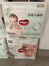 好奇（Huggies）心钻装小森林纸尿裤S62片(4-8kg)新生儿小号尿不湿夏季超薄 实拍图