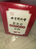 同仁堂老北京海盐生姜足贴艾灸叶草除足部湿气瘦小肚子三伏护理睡眠贴 实拍图