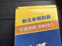 米其林（MICHELIN）无骨汽车雨刷雨刮器静音耐磨天然橡胶别克英朗XT10-15款英朗GT 实拍图
