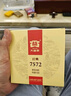 大益TAETEA茶叶普洱茶熟茶 7572饼茶盒装150g/饼 经典标杆口粮茶自饮 实拍图